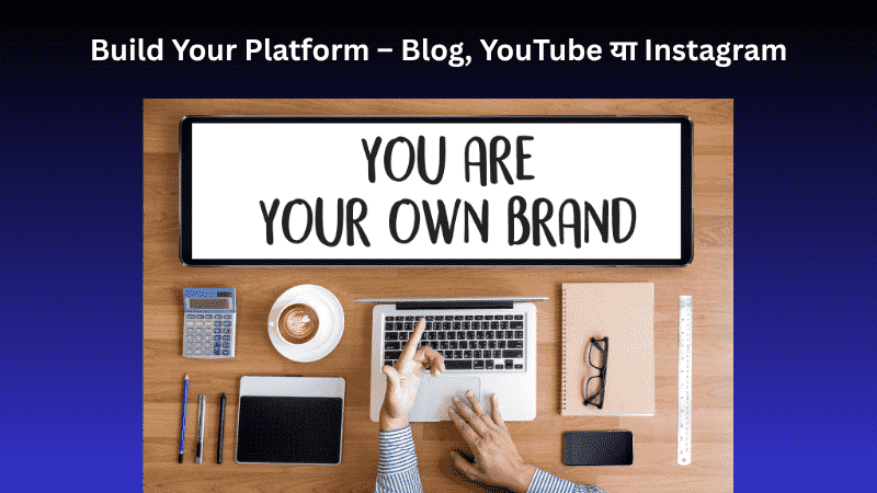 Build Your Platform – Blog, YouTube या Instagram
