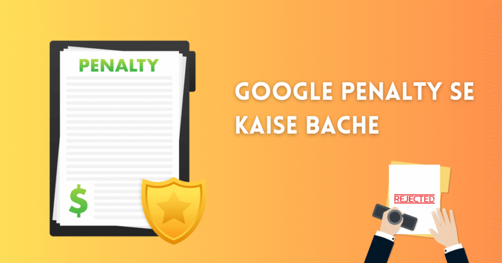 Google Penalty Se Kaise Bache