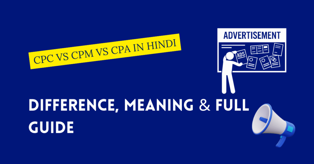 CPC vs CPM vs CPA in Hindi