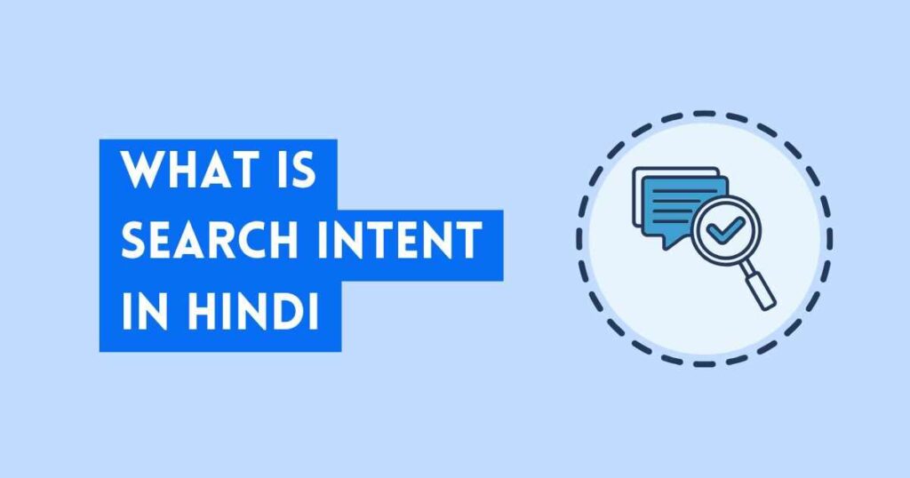 What is Search Intent in Hindi